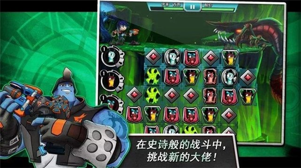 斯拉格精灵一决雌雄2