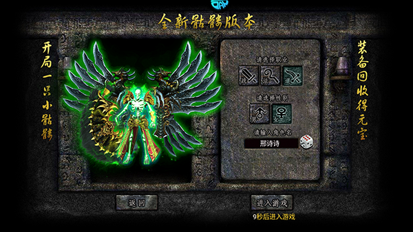 热血武道会官方正版(图7)