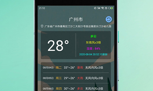 台风路径查询(图1)
