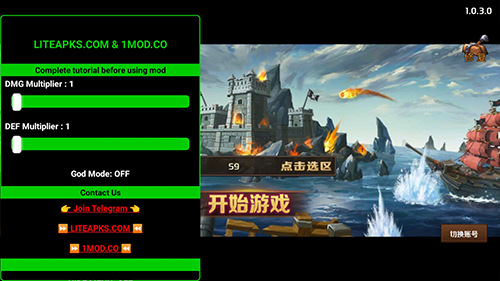 神鬼奇航M内置修改器版(图1) 神鬼奇航M内置修改器版(图1)