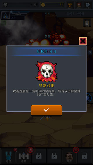 怎么玩配图7