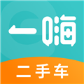 一嗨