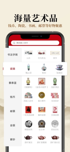 收藏天下app软件特色4
