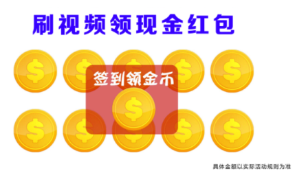 快赞短视频赚钱软件下载 快赞短视频赚钱软件下载