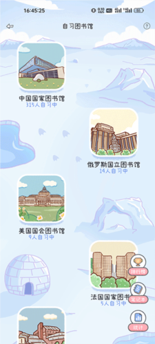 点点时光app12