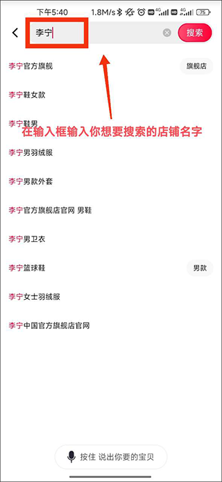 手机天猫最新版(图6)