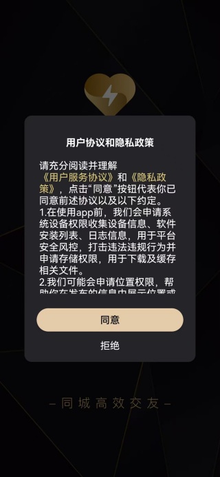 闪月app下载 闪月app下载