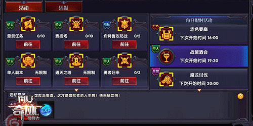 奇迹：最强者(图6)