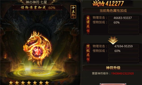 王者国度百度版(图6) 王者国度百度版(图6)