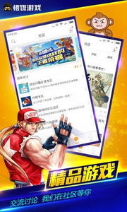 悟饭游戏厅永久会员可用版 悟饭游戏厅永久会员可用版