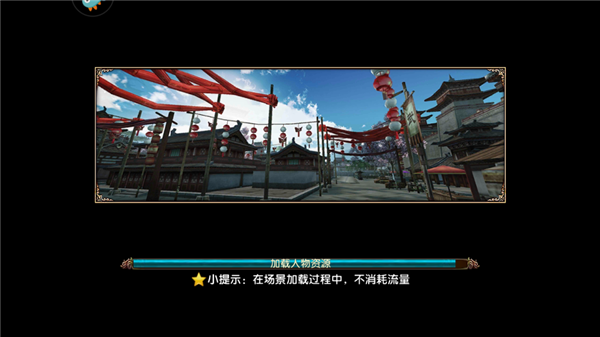 卧虎藏龙官方版(图6) 卧虎藏龙官方版(图6)
