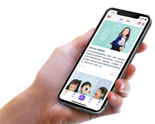 小小时光app(图1) 小小时光app(图1)