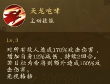 千秋辞谷歌登录版2