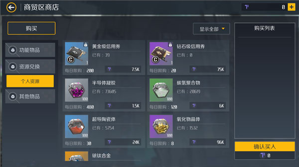 第二银河oppo版(图10) 第二银河oppo版(图10)