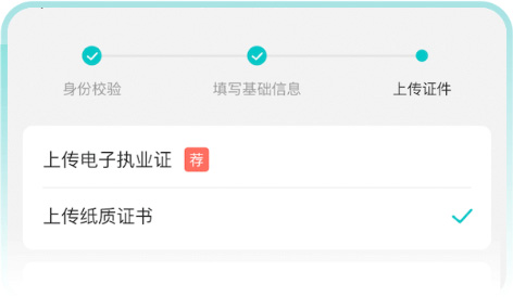 百度健康工作台app(图5)