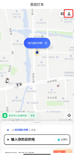 美团(图6) 美团(图6)