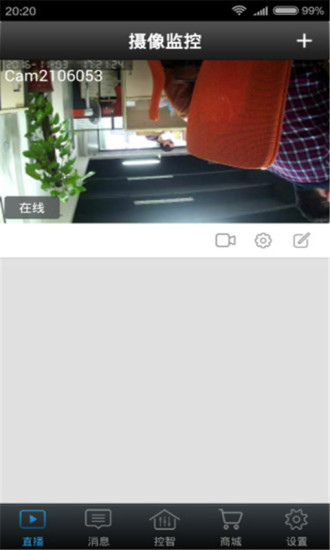 创维电视手机遥控器app下载(创维智控app)