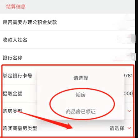 南通百通app(图15) 南通百通app(图15)