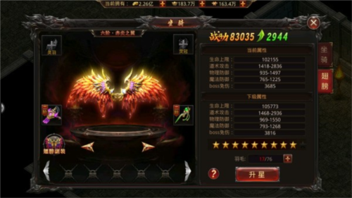王者国度百度版(图8) 王者国度百度版(图8)