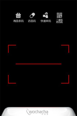 我查查app下载安装最新版(图6) 我查查app下载安装最新版(图6)