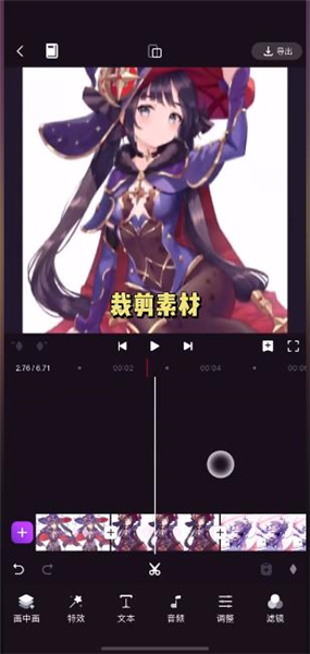 使用教程配图9