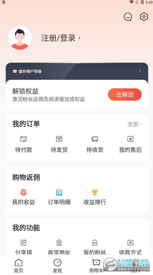 赞友商城2.0最新版 赞友商城最新版(图1)