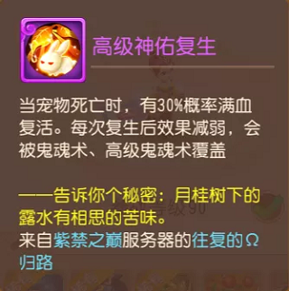 怎么打六星地煞配图3