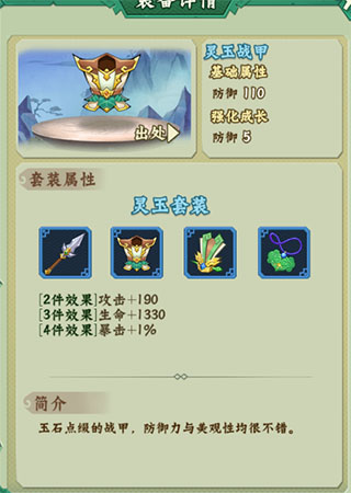 葫芦兄弟七子降妖国际版(图3) 葫芦兄弟七子降妖国际版(图3)