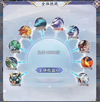 神兽养成记国际版(图4) 神兽养成记国际版(图4)