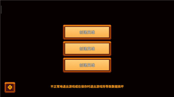 怎么联机配图3