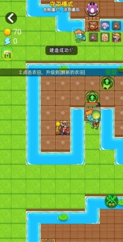 别惹农夫2024年联网对战模式(图2)