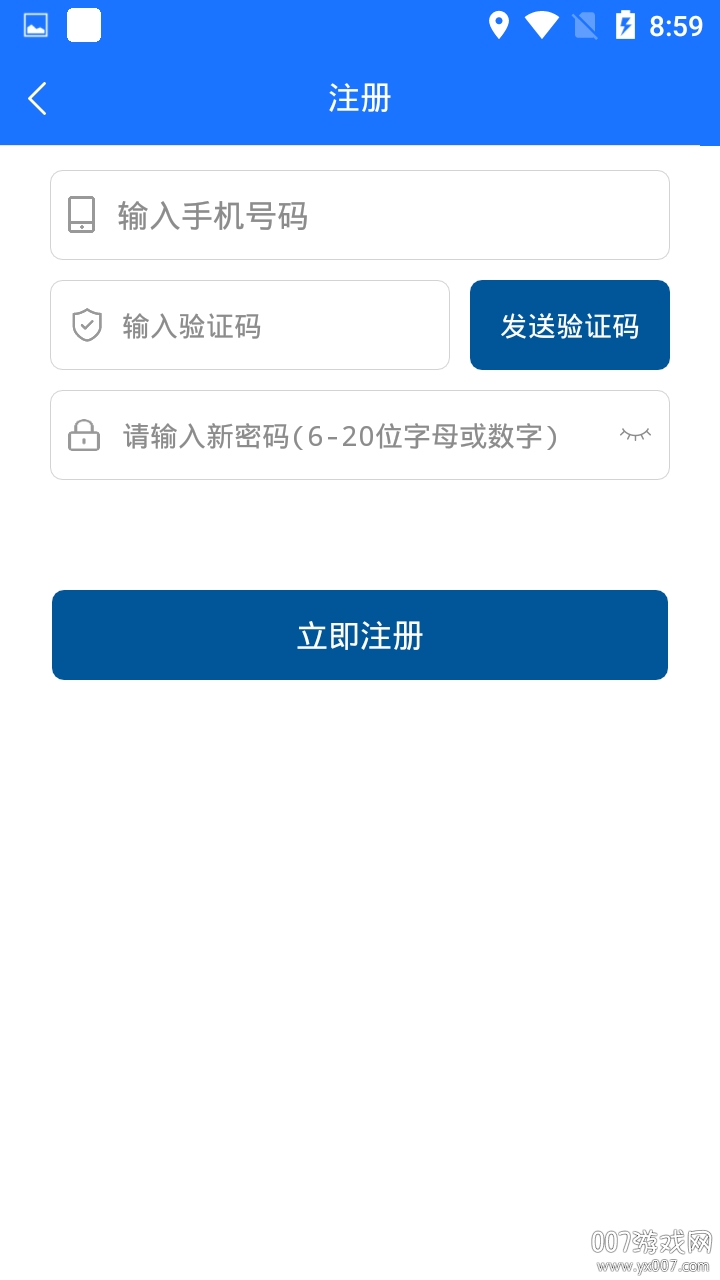 港港网APP最新版