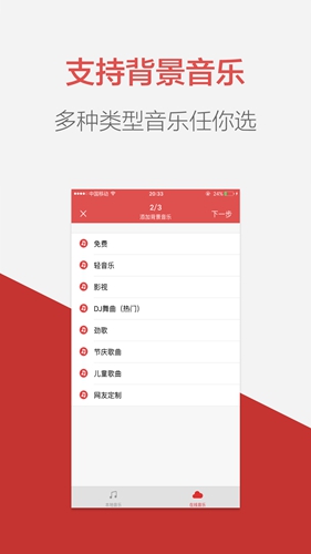 语音合成助手app