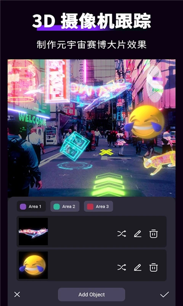 motionninja中文破解版
