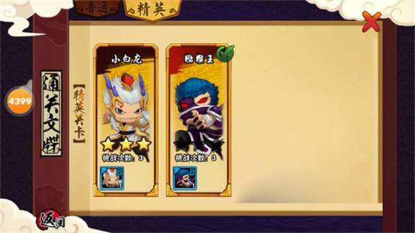 造梦西游外传果盘游戏(图7)