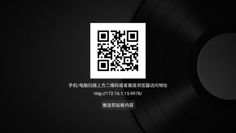 蓝魔boxTV电视版官方下载