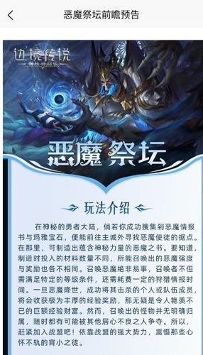 魄游玩家社区