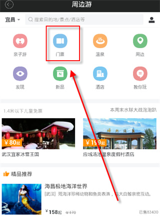 智慧传祺app官方版(图4)