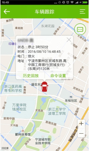物联在线3