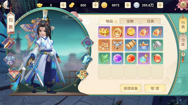 神雕侠侣2百度客户端(图9) 神雕侠侣2百度客户端(图9)