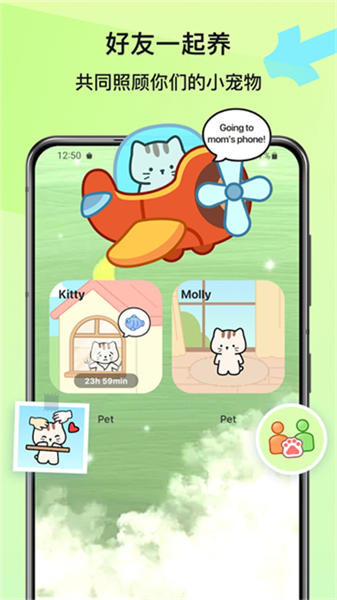 widgetable情侣小组件