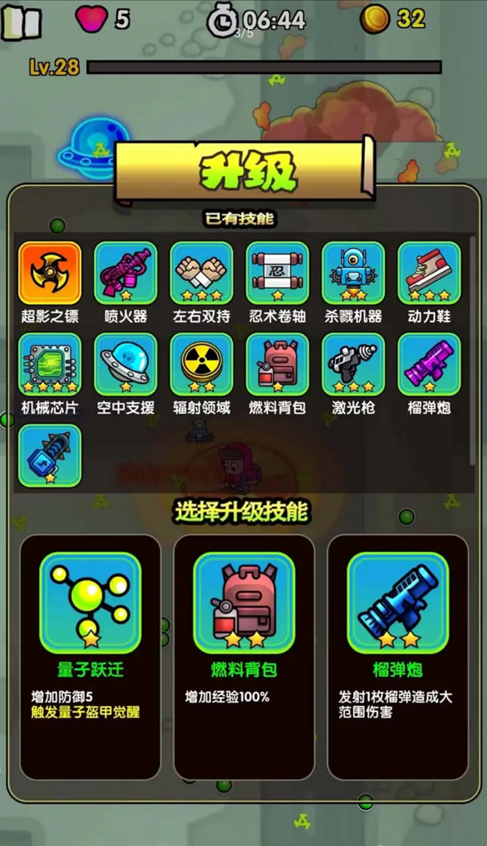 最后的避难所游戏下载