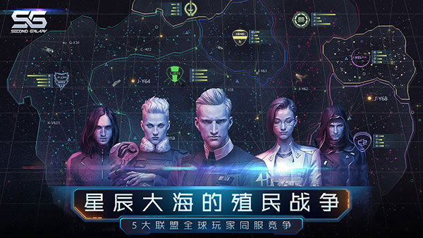 第二银河九游版(图1) 第二银河九游版(图1)
