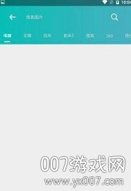 万图搜全网免费版