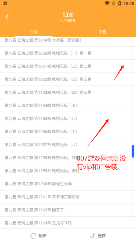 鸠摩搜书官方正版下载 鸠摩搜书官方正版下载