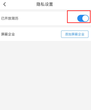 新安人才网(图10) 新安人才网(图10)