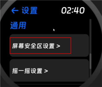 Hankmi手表商店app官方版下载(Hankmi应用商店)(图3) Hankmi手表商店app官方版下载(Hankmi应用商店)(图3)