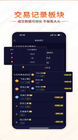魄游玩家社区图片1