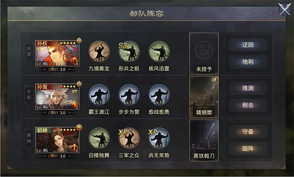 率土之滨九游渠道服下载2026最新版(图8) 率土之滨九游渠道服下载2026最新版(图8)