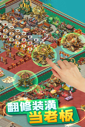 颤抖吧三国公益版